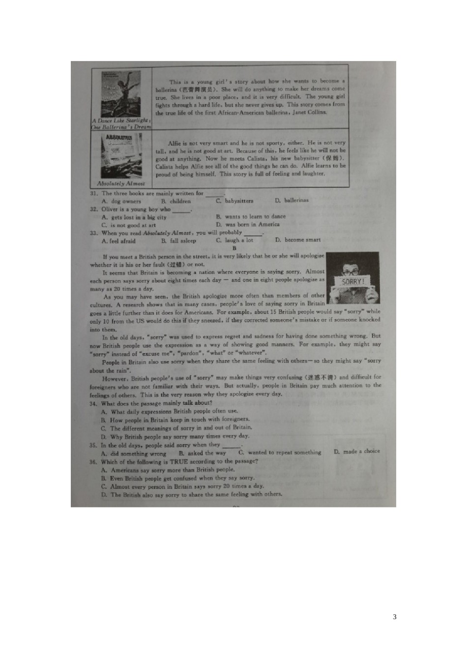 浙江省金华市2016年中考英语真题试题（扫描版，含答案）.doc_第3页