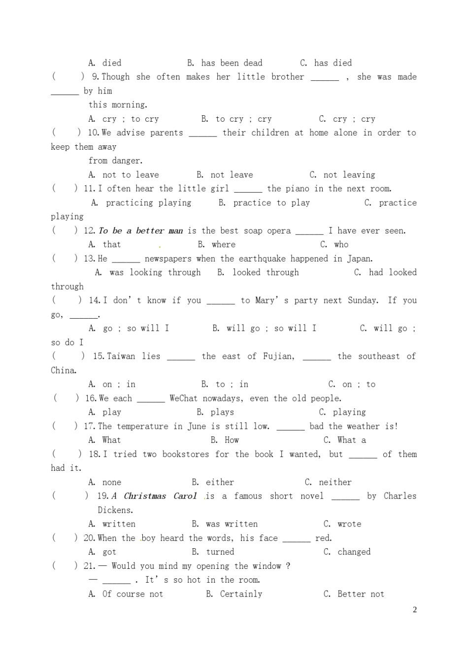 黑龙江省龙东地区2016年中考英语真题试题（含答案）.doc_第2页