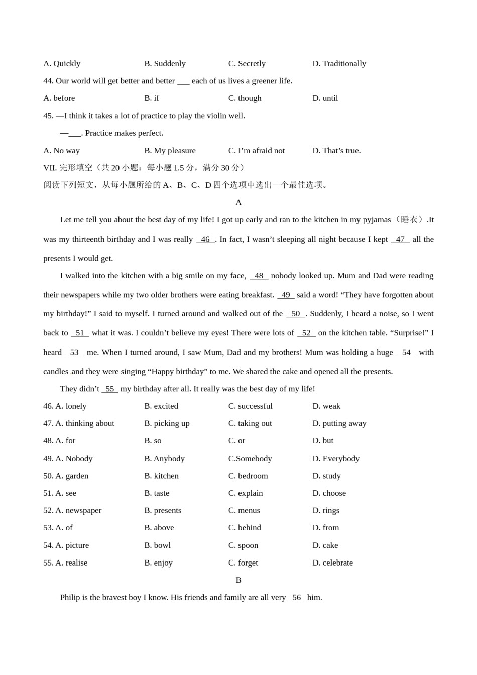 2016年中考真题精品解析 英语（安徽卷）精编word版（原卷版）.doc_第2页