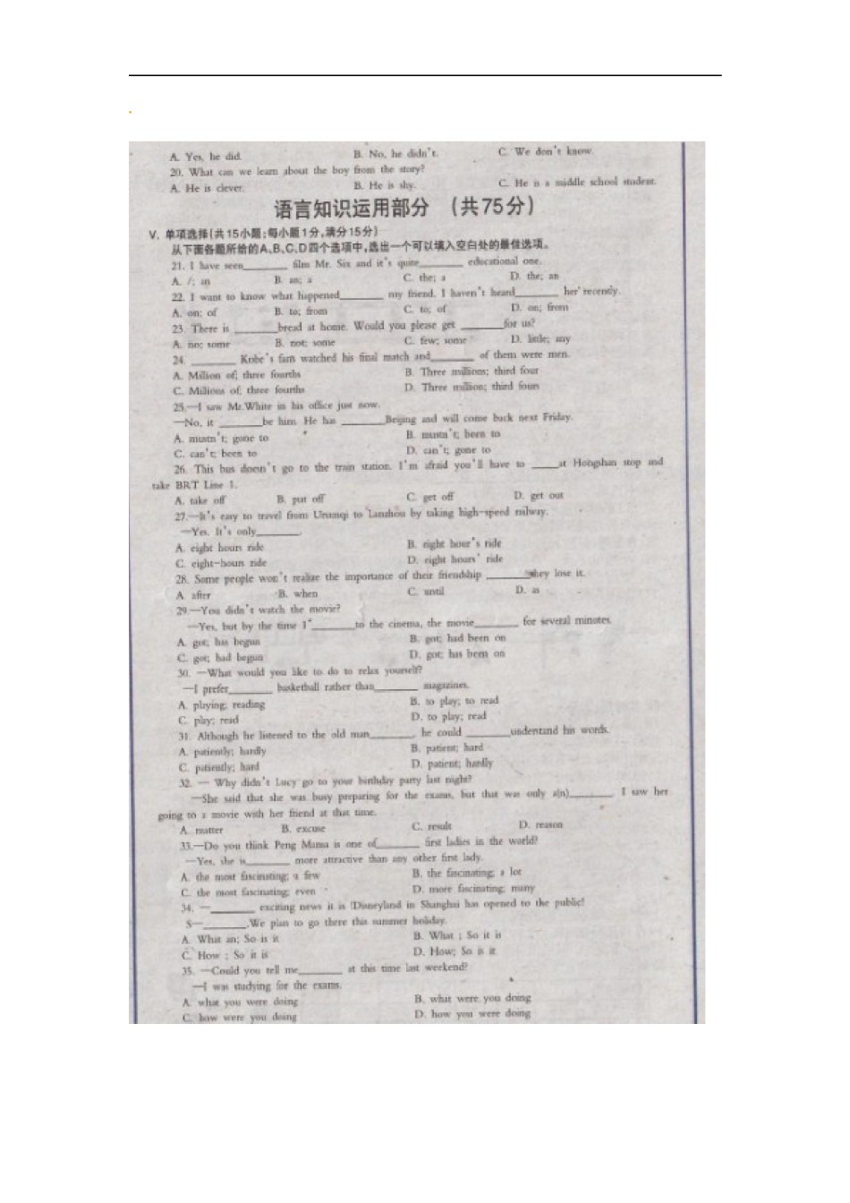 新疆乌鲁木齐英语（图片版，含答案）.doc_第3页