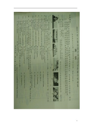 广西玉林市、崇左市2017年中考英语真题试题（扫描版，含答案）.doc