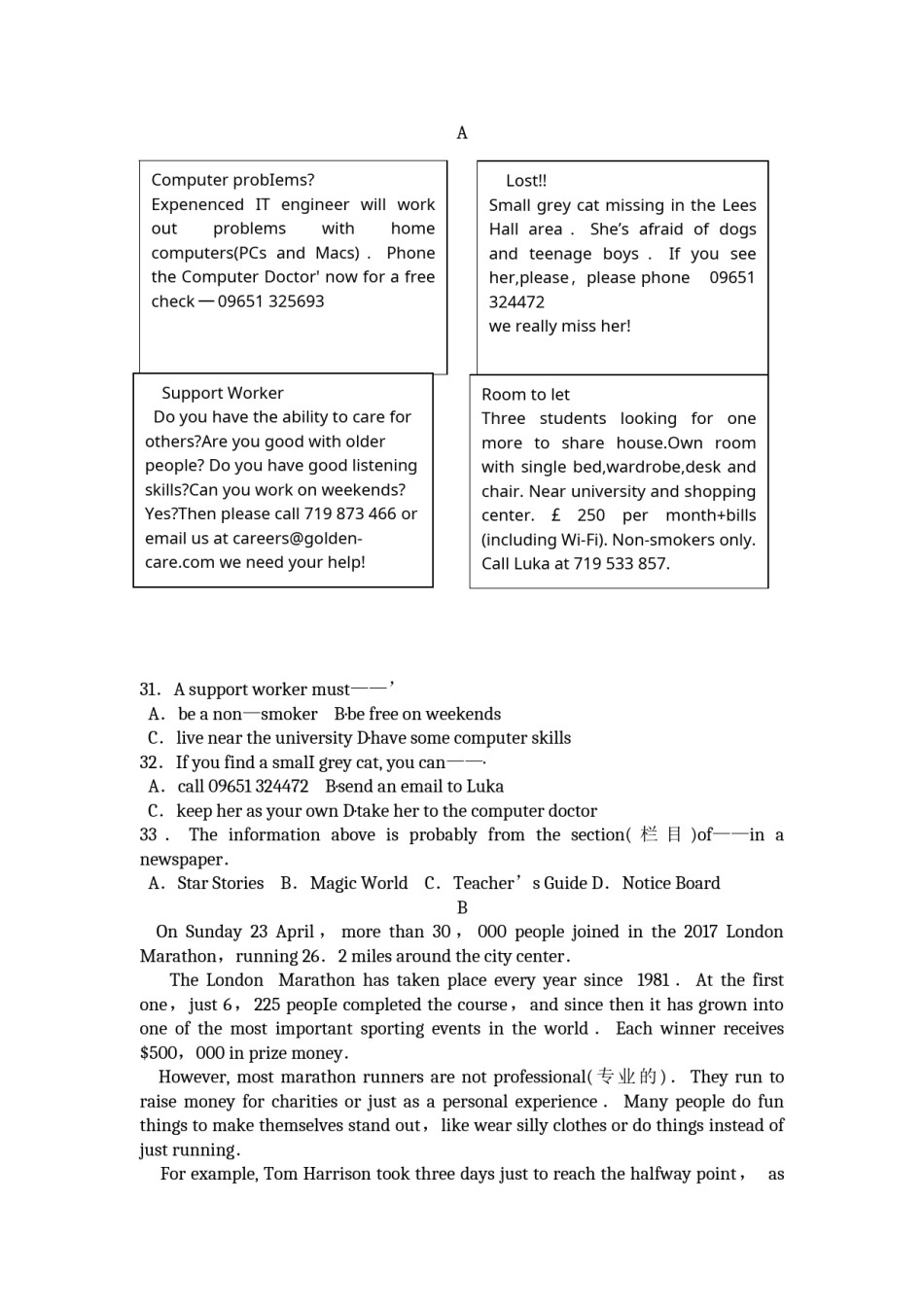 浙江省丽水市2017年中考英语真题试题（含答案）.doc_第3页