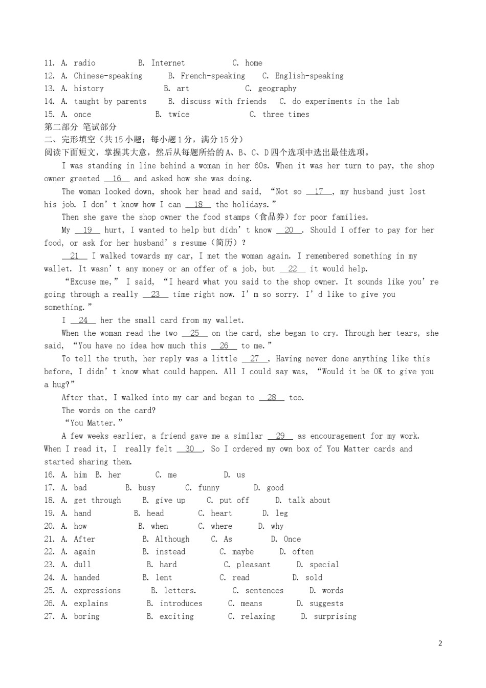 浙江省金华市2017年中考英语真题试题（含解析）.doc_第2页