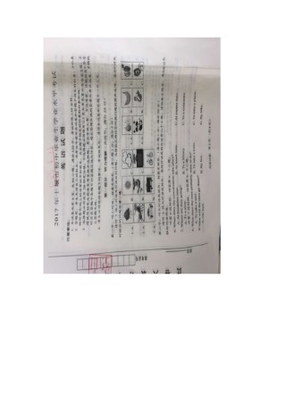 湖北省十堰市2017年中考英语真题试题（扫描版，含答案）.doc