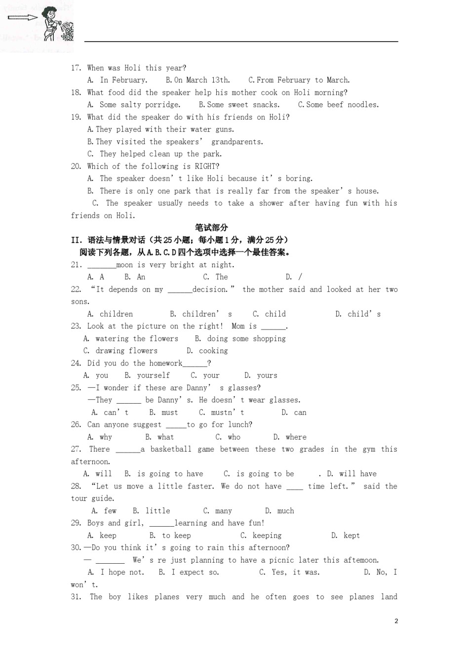 甘肃省武威市（凉州区）2017年中考英语真题试题（含答案）.doc_第2页