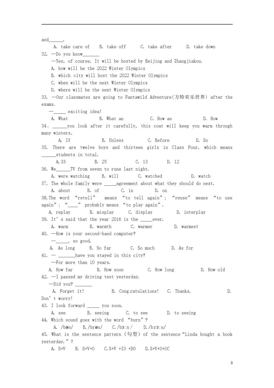 甘肃省武威市（凉州区）2017年中考英语真题试题（含答案）.doc_第3页