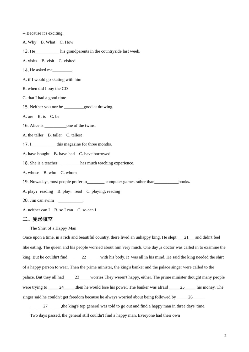 2018年黑龙江省绥化市初中毕业学业考试英语试题（原卷版）.doc_第2页