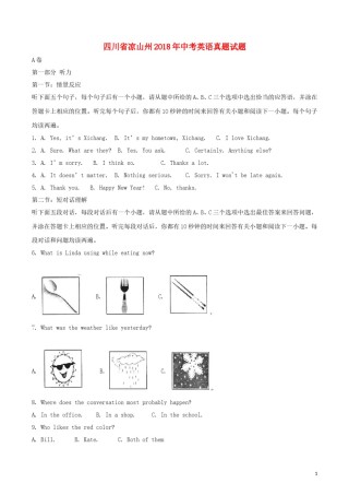 四川省凉山州2018年中考英语真题试题（含解析）.doc