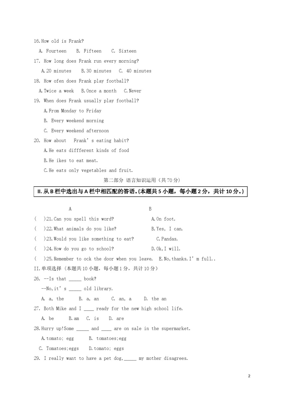新疆维吾尔自治区2018年中考英语真题试题（含扫描答案）.doc_第2页