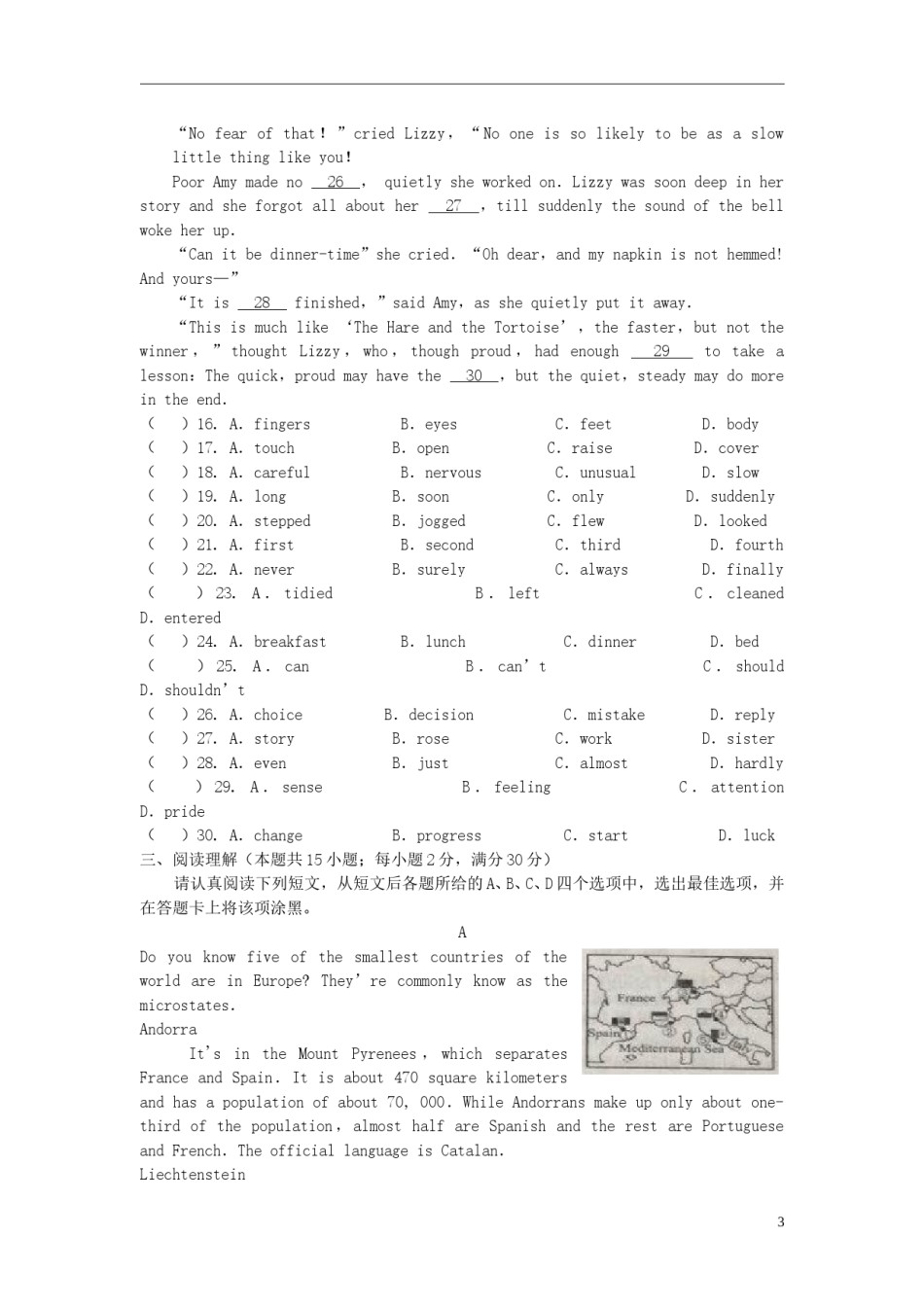 江苏省南通市2018年中考英语真题试题（含答案）.doc_第3页