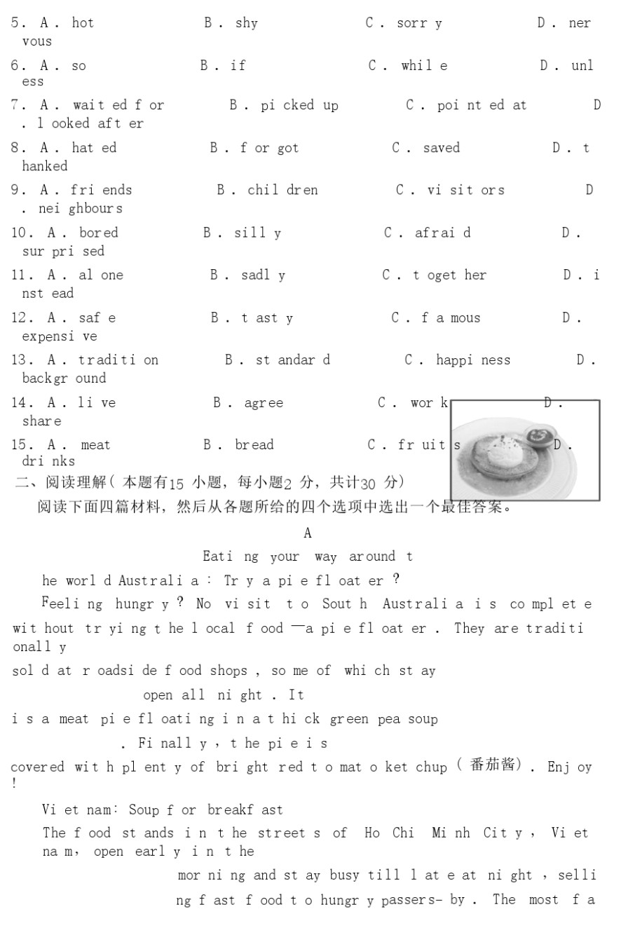 浙江省嘉兴市2018年中考英语真题试题（含答案）.doc_第3页
