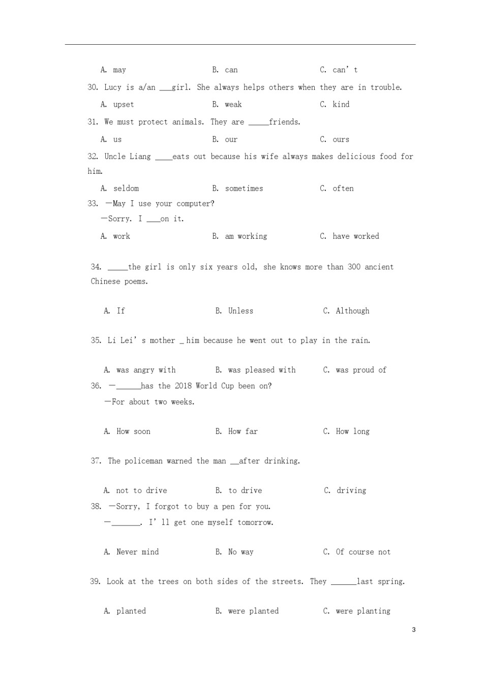 海南省2018年中考英语真题试题（含答案）.doc_第3页
