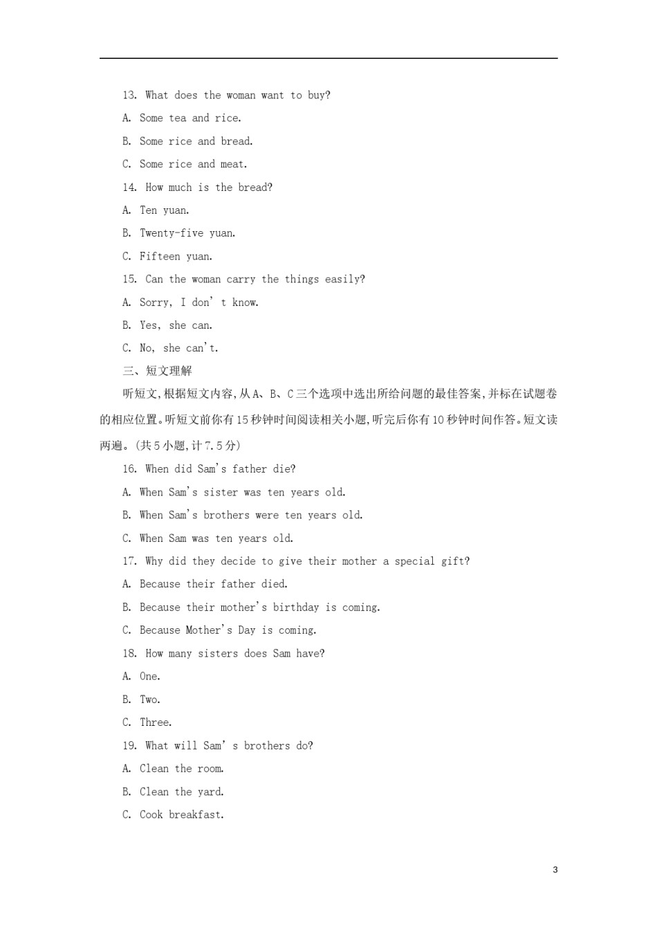 湖北省恩施州2018年中考英语真题试题（含答案）.doc_第3页