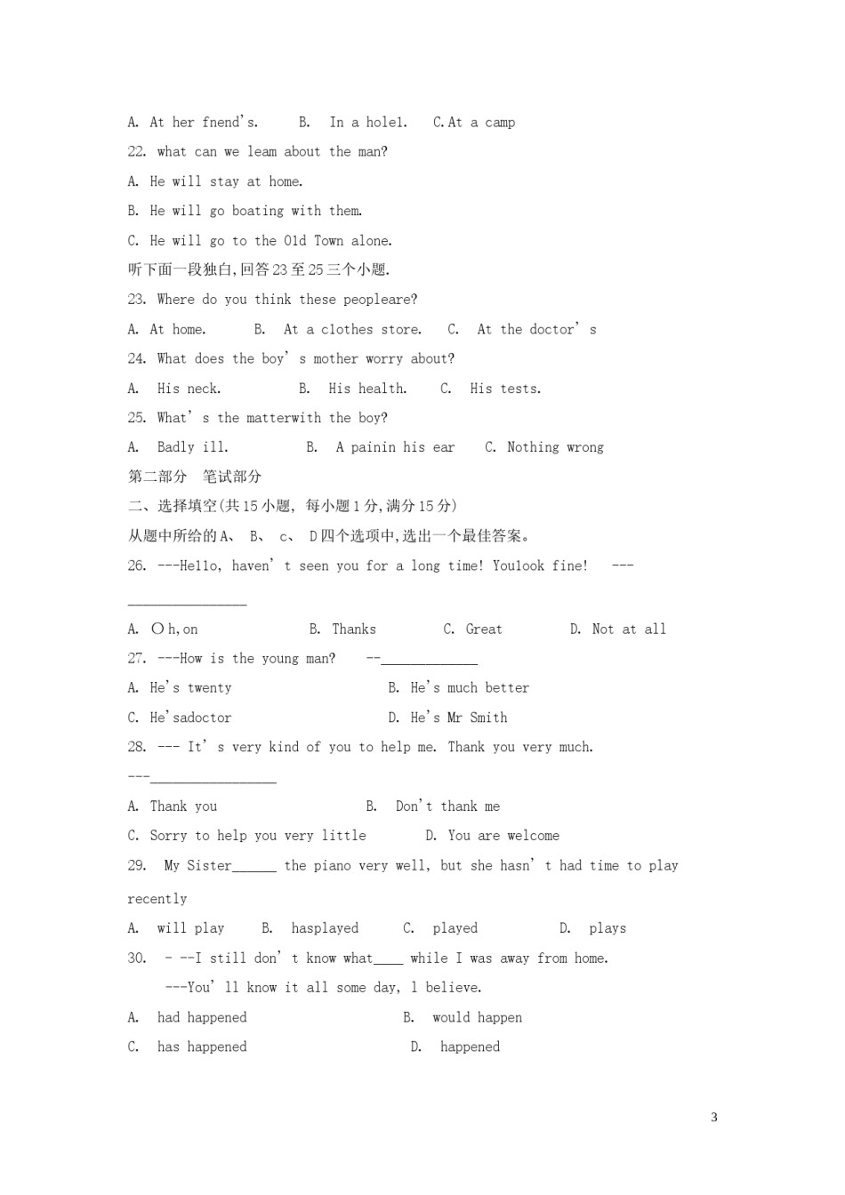 湖北省武汉市2018年中考英语真题试题（含答案）.doc_第3页