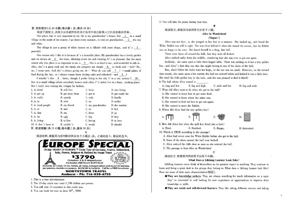 甘肃省张掖市2018年中考英语真题试题（扫描版，含答案）.doc_第2页