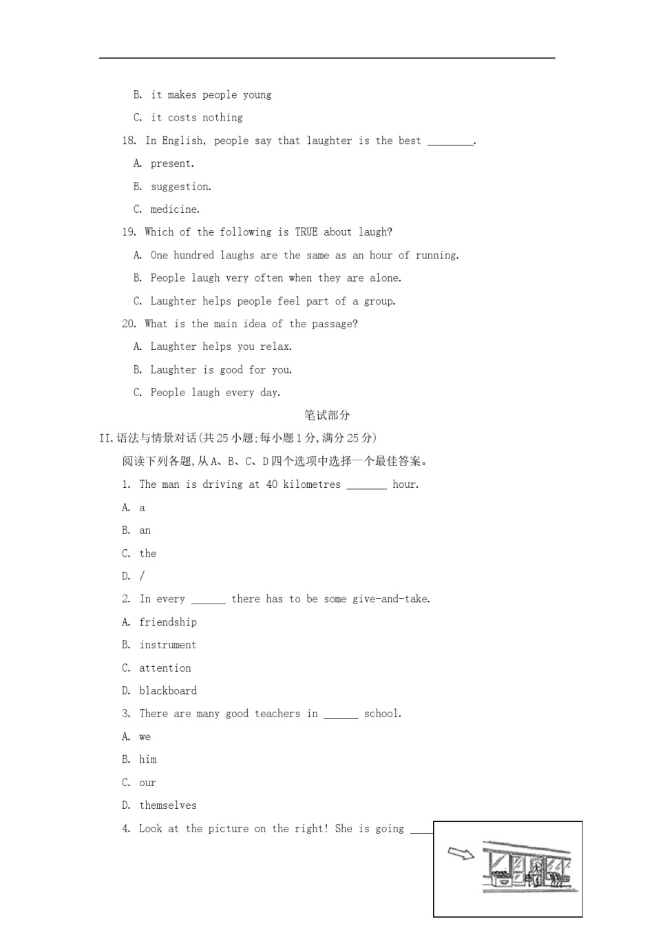 甘肃省武威市凉州区2018年中考英语真题试题（含答案）.doc_第3页