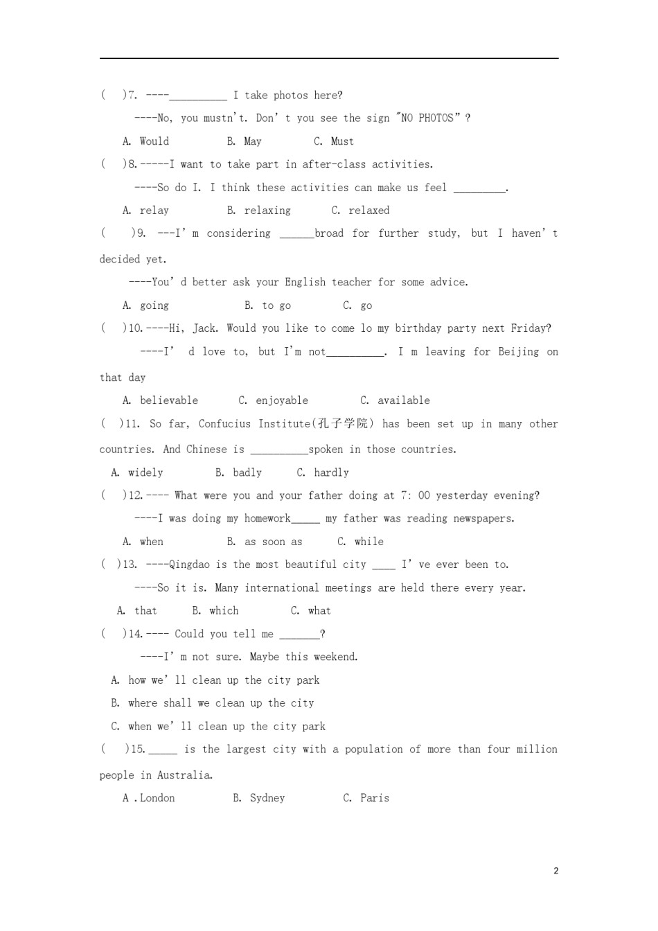 黑龙江省哈尔滨市2018年中考英语真题试题（含答案）.doc_第2页