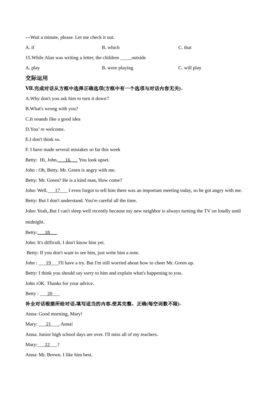 精品解析：吉林省2018年中考英语试题（原卷版）.doc_第3页