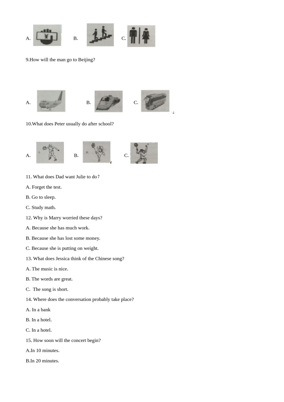 精品解析：2018年安徽省中考英语试卷（原卷版）.doc_第2页