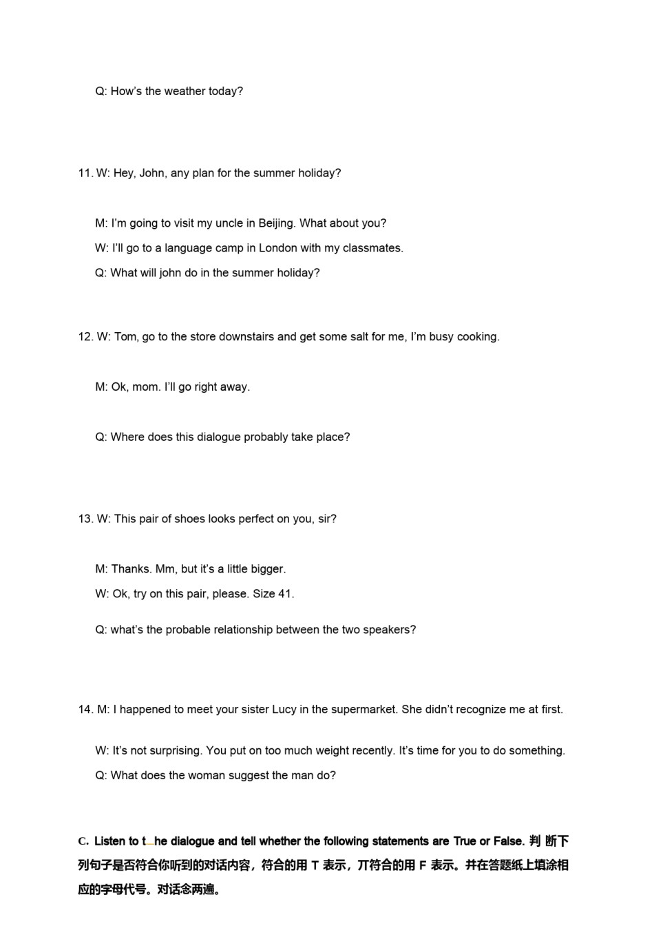 2018 上海市中考听力原文.doc_第3页