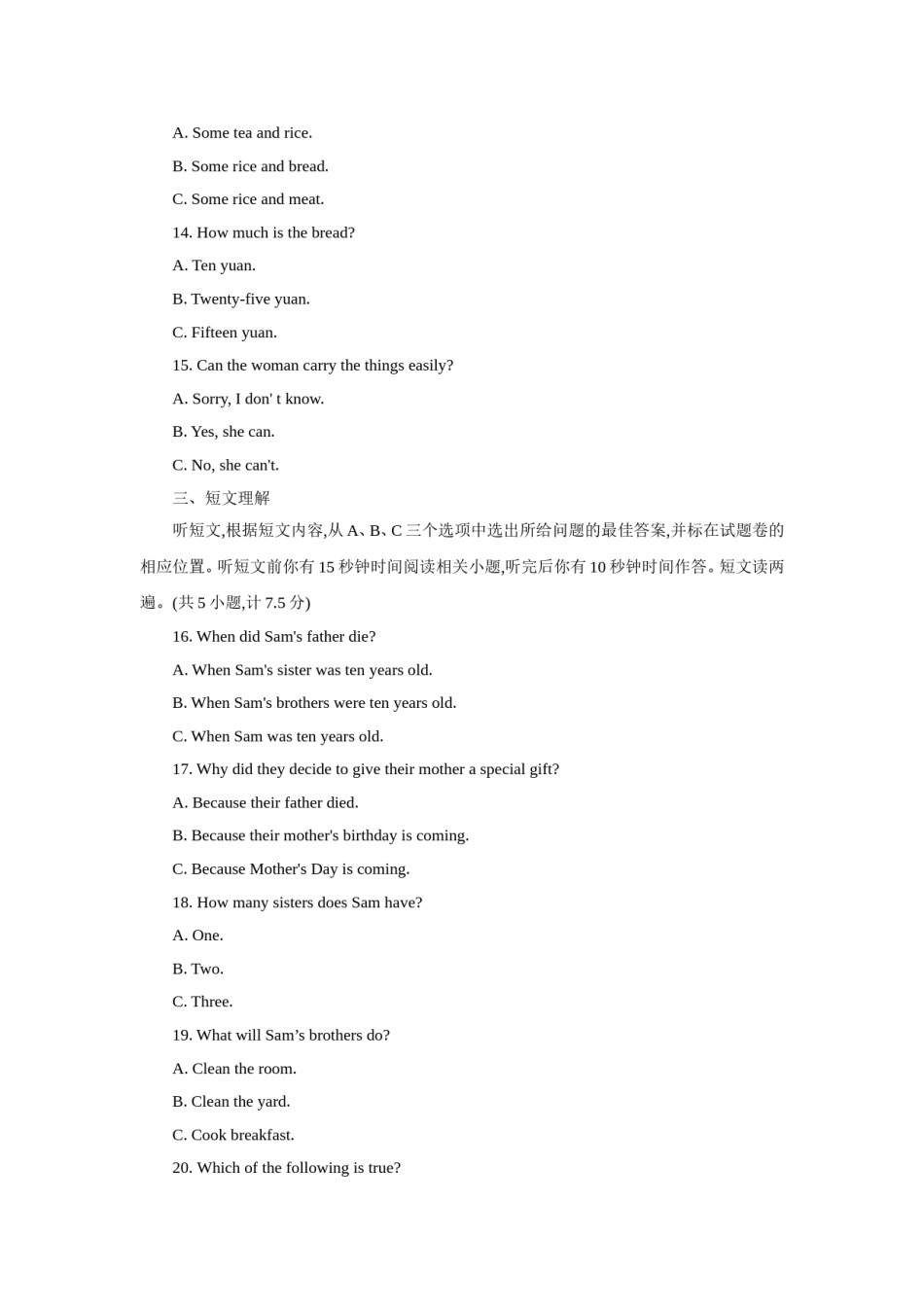 2018年湖北省恩施州中考英语试题含答案（word版）.doc_第3页