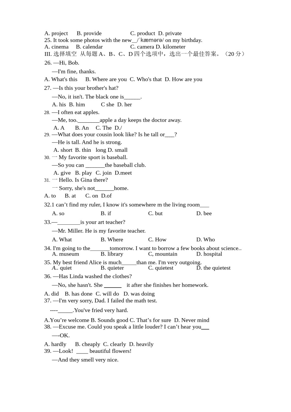2019年山东省济南市中考英语试题.docx_第3页