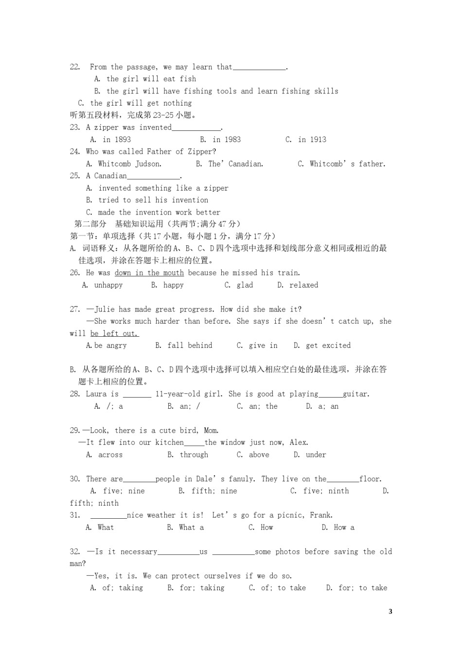 四川省凉山州2019年中考英语真题试题（含解析）.doc_第3页