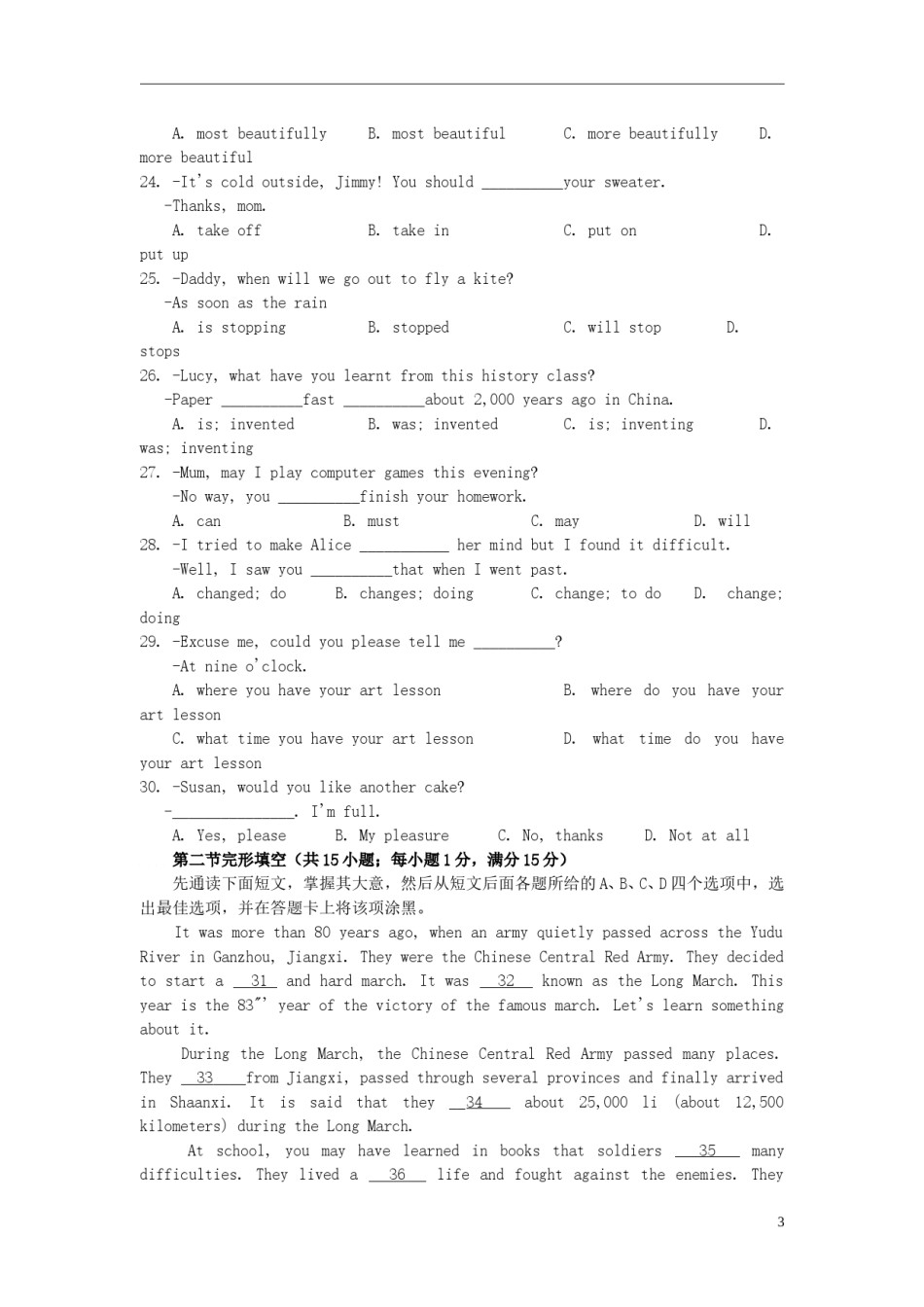 四川省南充市2019年中考英语真题试题.doc_第3页