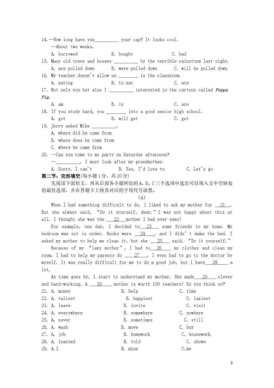 四川省广元市2019年中考英语真题试题.doc_第2页