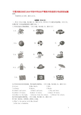 宁夏2019年中考英语真题试题.doc