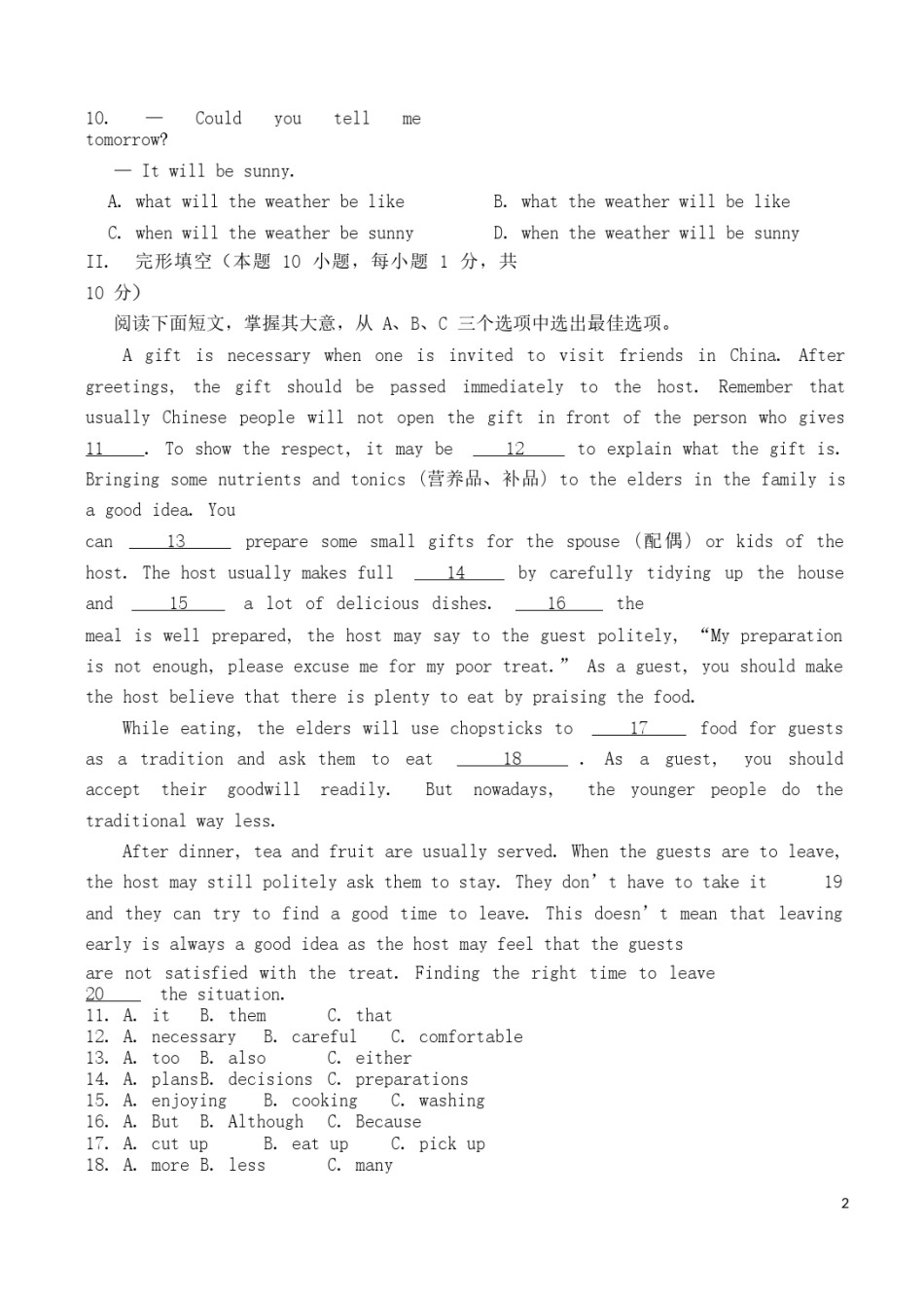 山东省青岛市2019年中考英语真题试题.docx_第2页