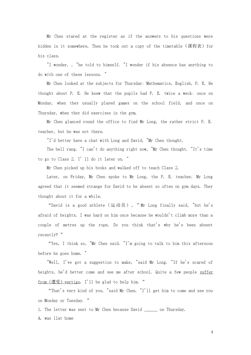 山东省威海市2019年中考英语真题试题.doc_第2页