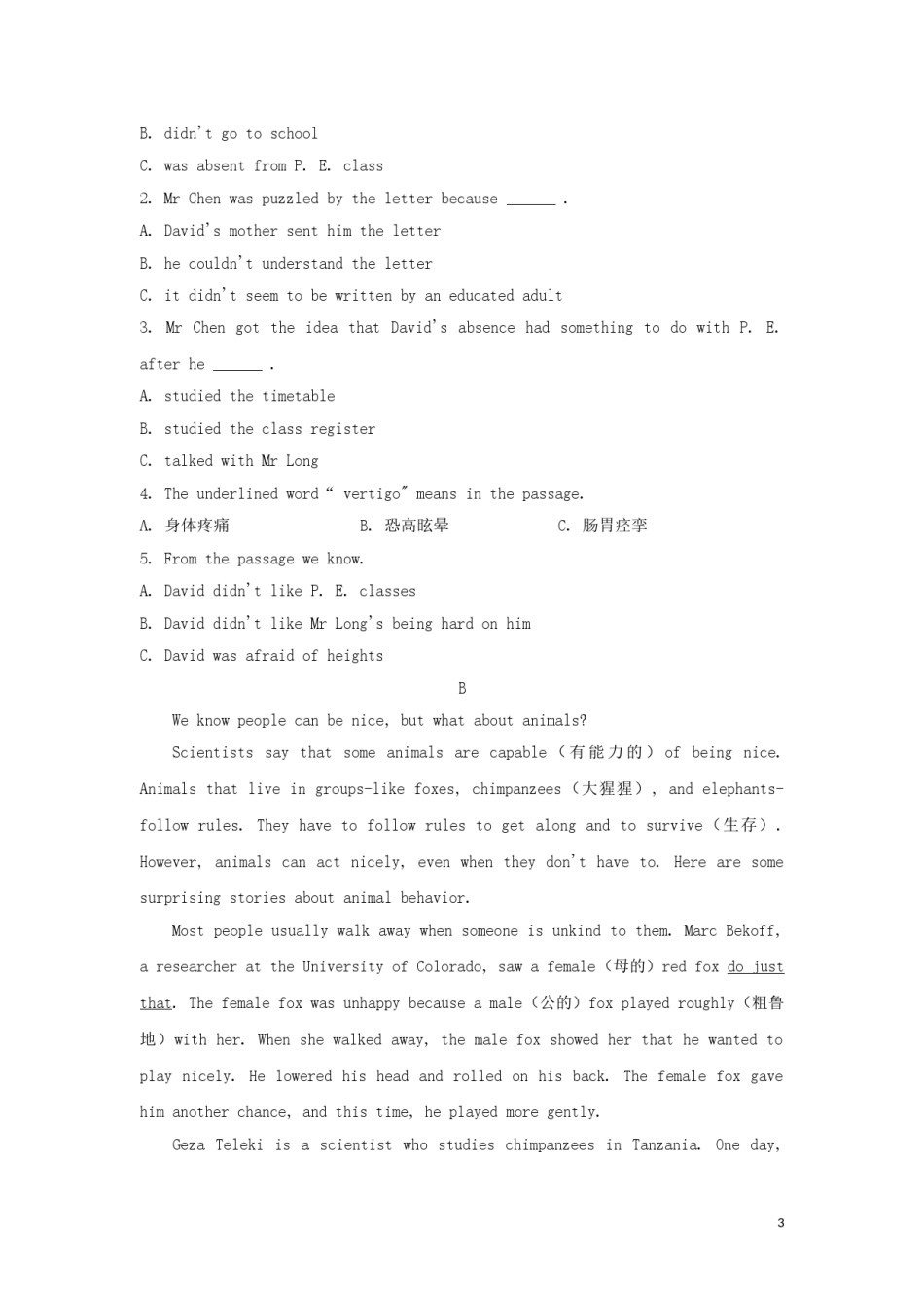 山东省威海市2019年中考英语真题试题.doc_第3页