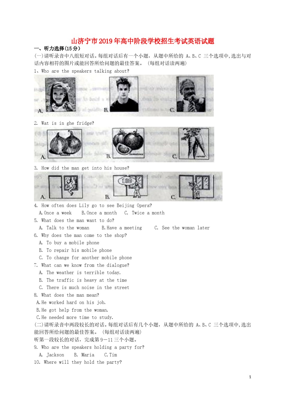 山东省济宁市2019年中考英语真题试题.doc_第1页