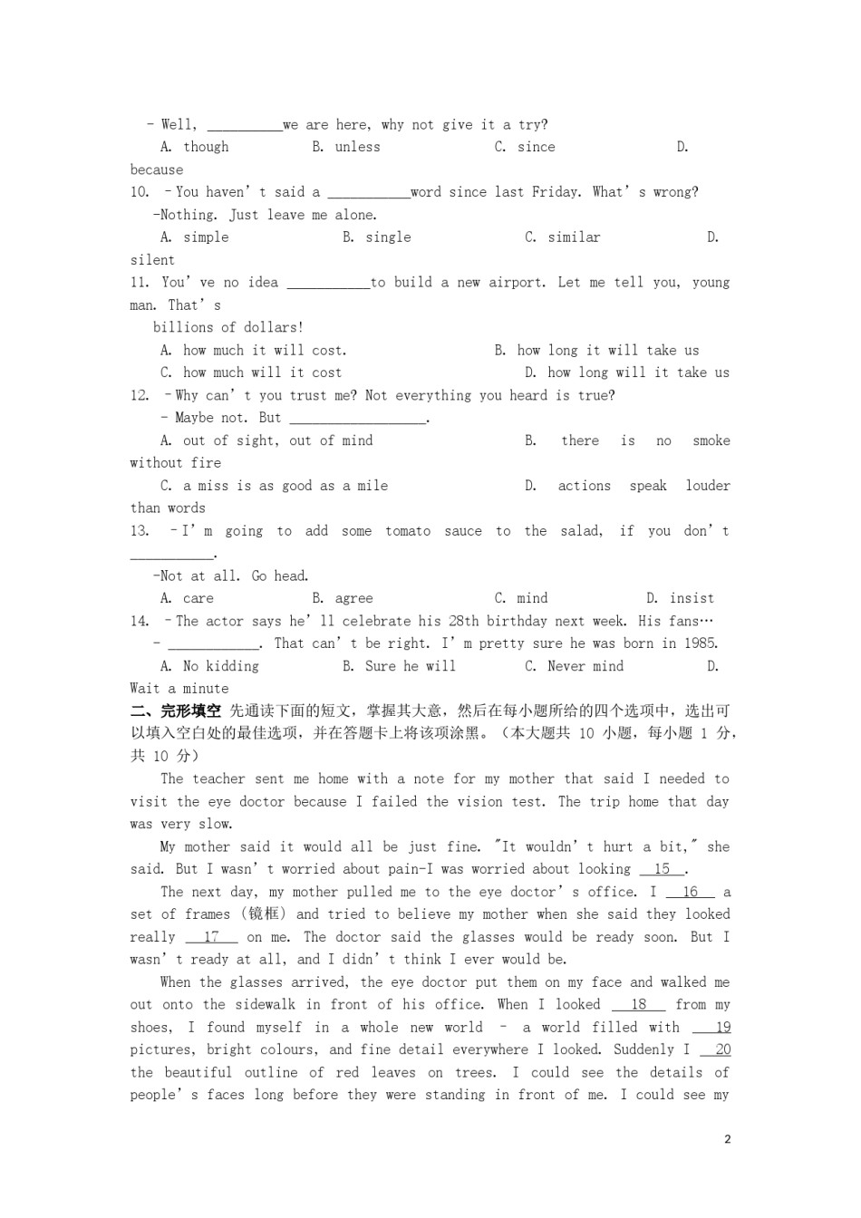 江苏省无锡市2019年中考英语真题试题.doc_第2页