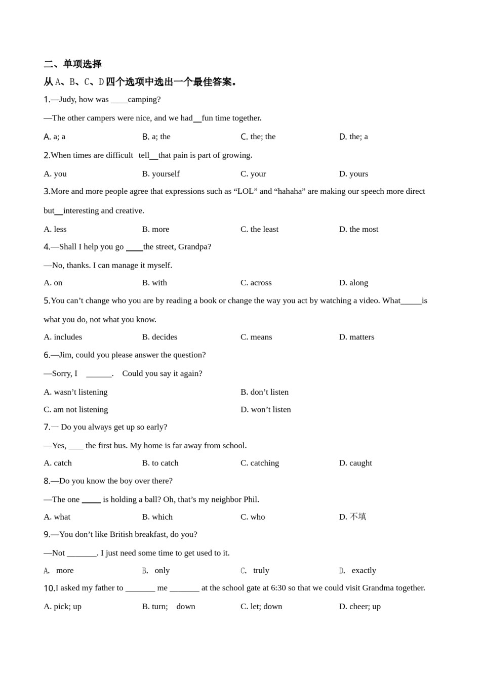 河南省2019年中考英语试题（原卷版）.doc_第3页