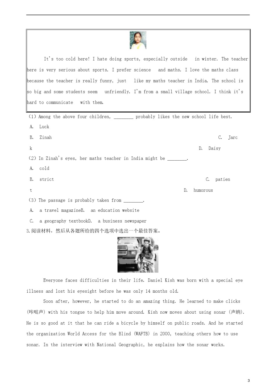 浙江省嘉兴市2019年中考英语真题试题（含解析）.docx_第3页