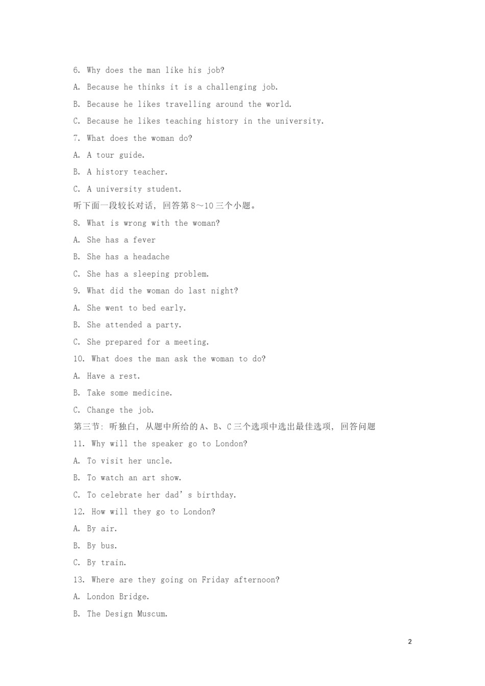 浙江省台州市2019年中考英语真题试题.doc_第2页