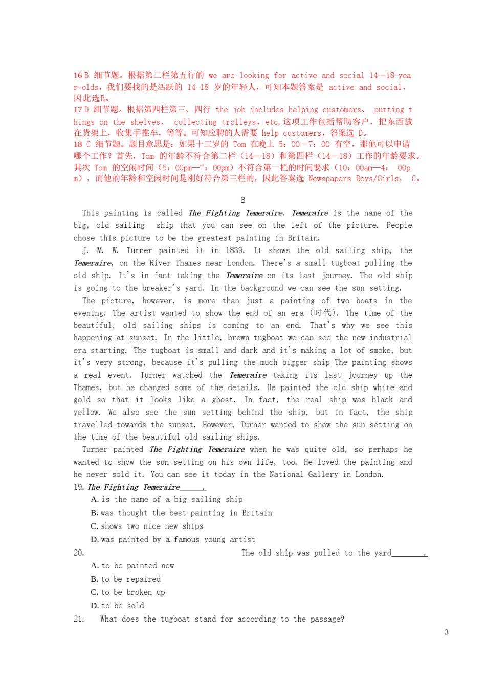 浙江省杭州市2019年中考英语真题试题（含解析）.doc_第3页
