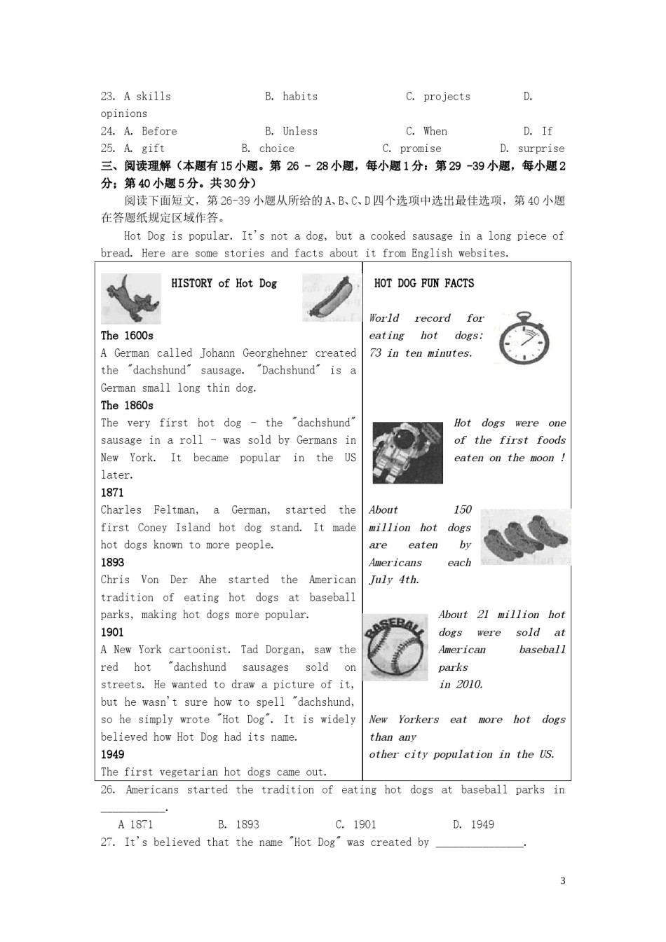 浙江省温州市2019年中考英语真题试题.doc_第3页