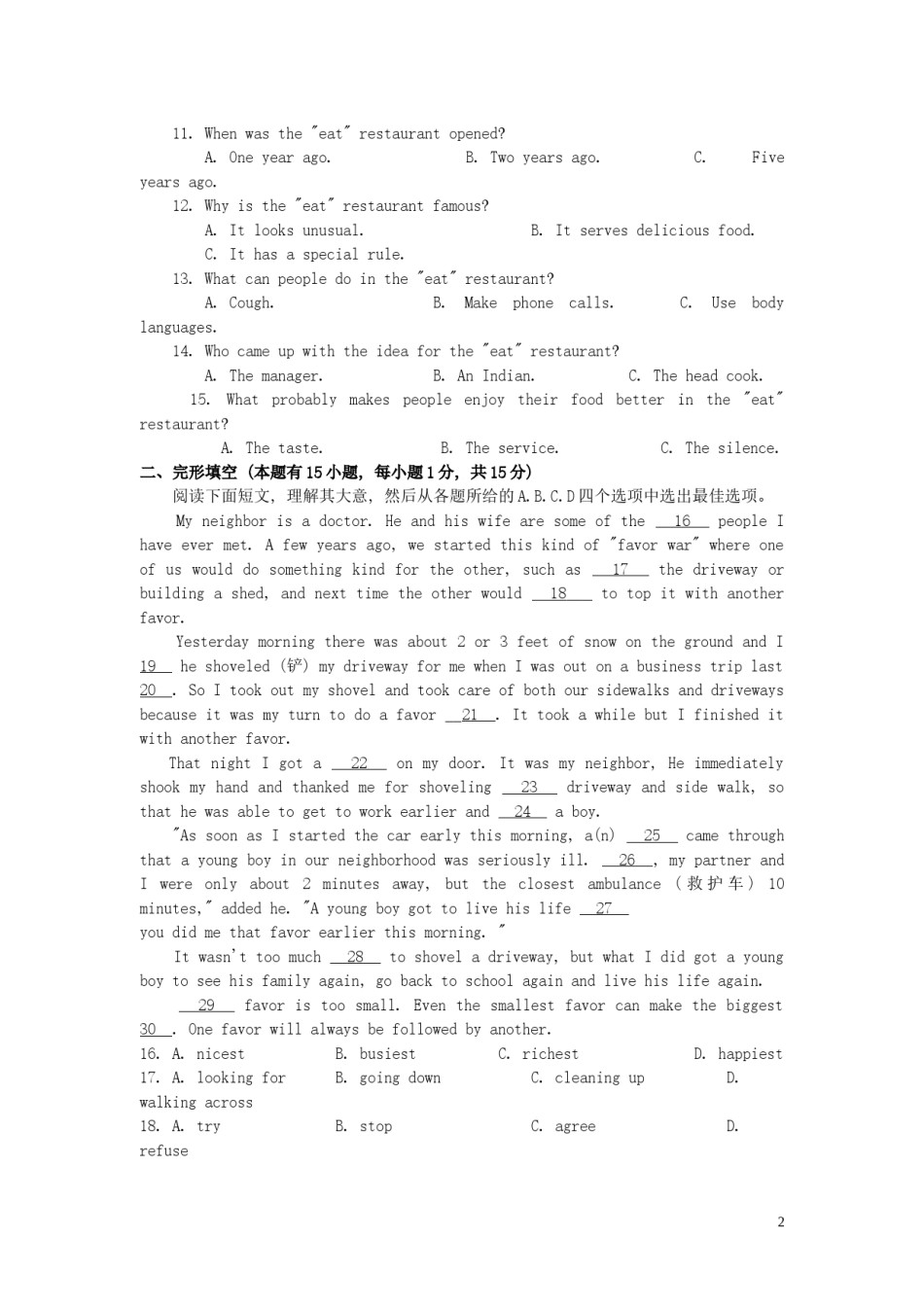 浙江省湖州市2019年中考英语真题试题.doc_第2页