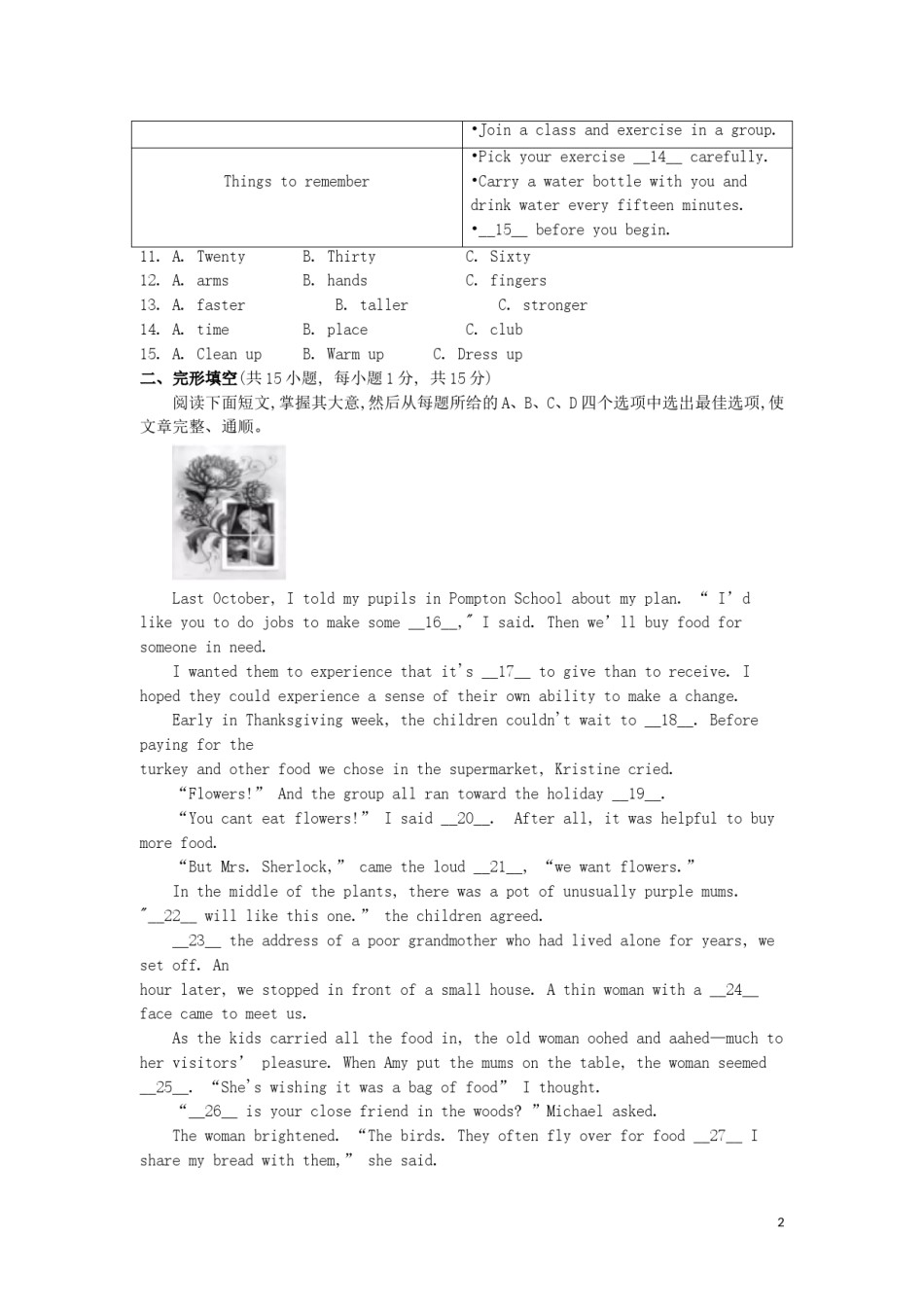 浙江省衢州市2019年中考英语真题试题.doc_第2页