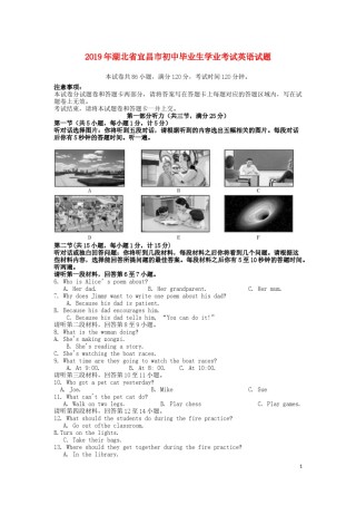 湖北省宜昌市2019年中考英语真题试题.docx