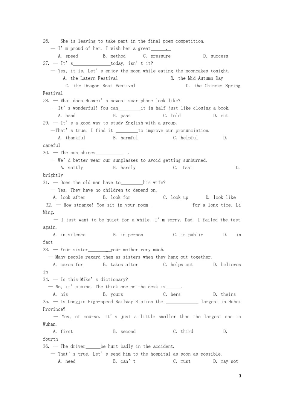 湖北省襄阳市2019年中考英语真题试题.doc_第3页