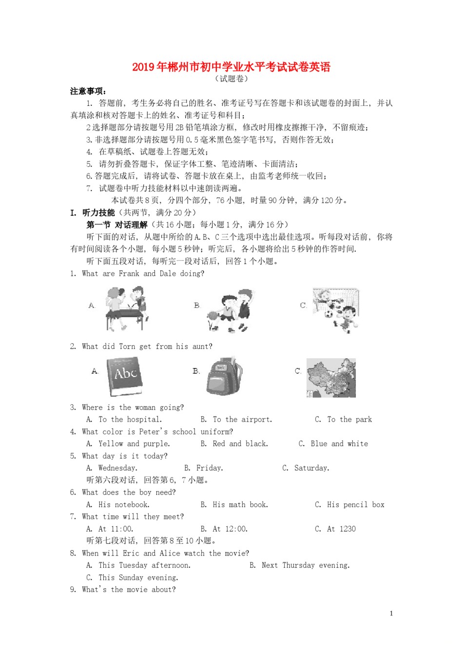 湖南省郴州市2019年中考英语真题试题.doc_第1页
