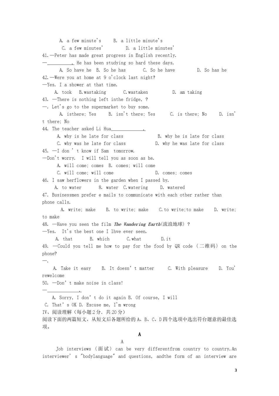 甘肃省天水市2019年中考英语真题试题.docx_第3页