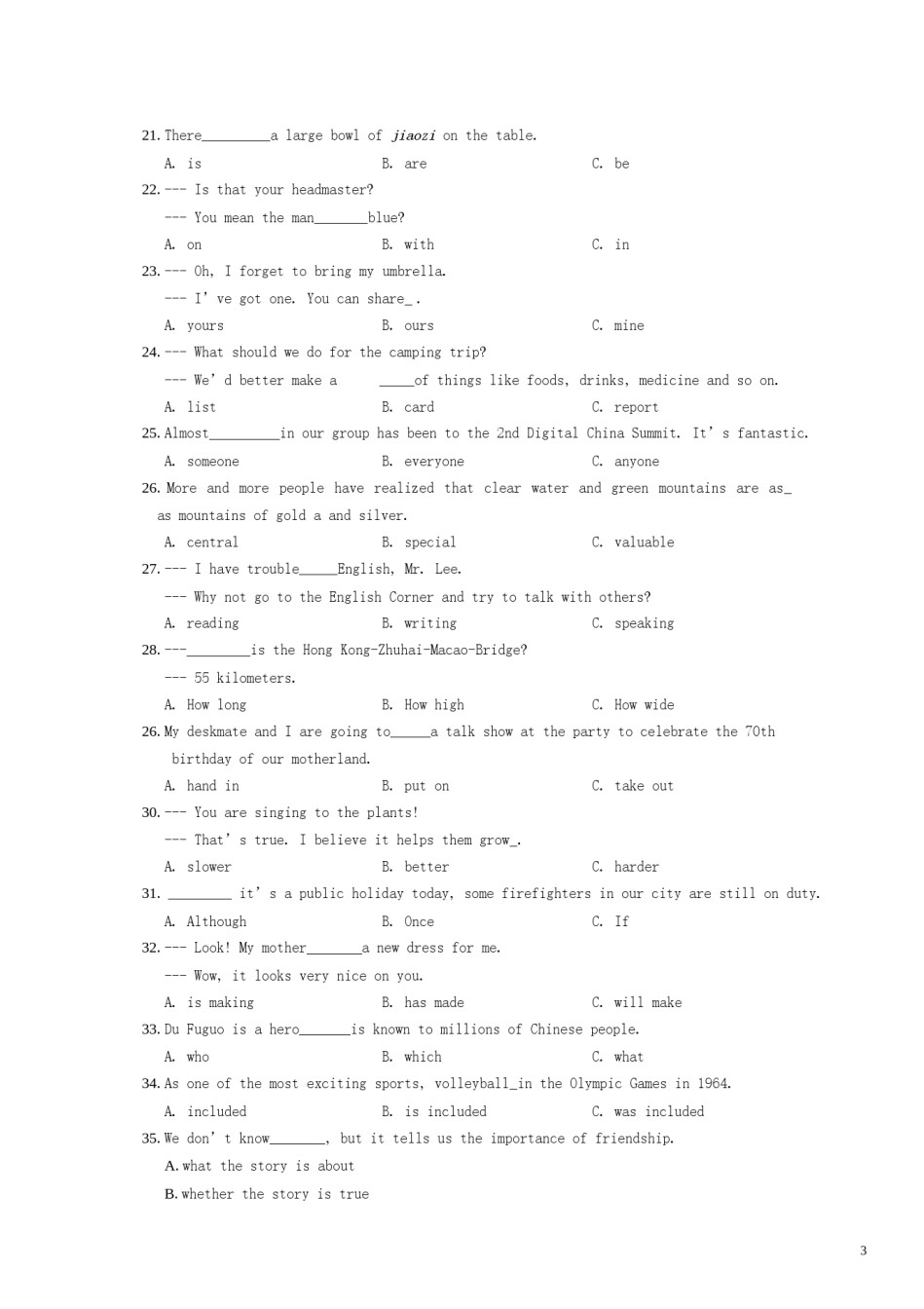 福建省2019年中考英语真题试题（含解析）.doc_第3页