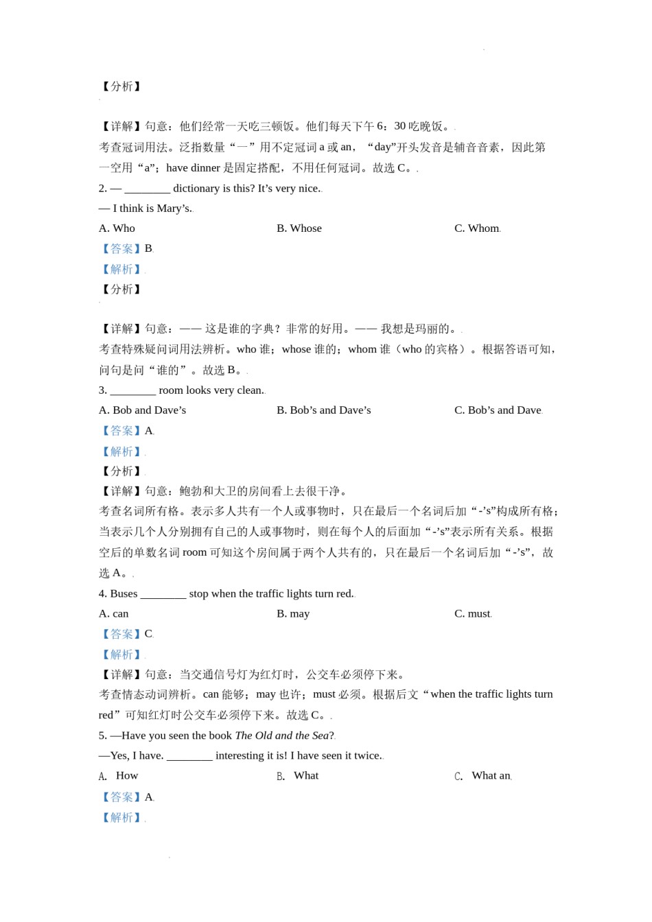 精品解析：湖南省怀化市2019年中考英语试题（解析版）.doc_第3页