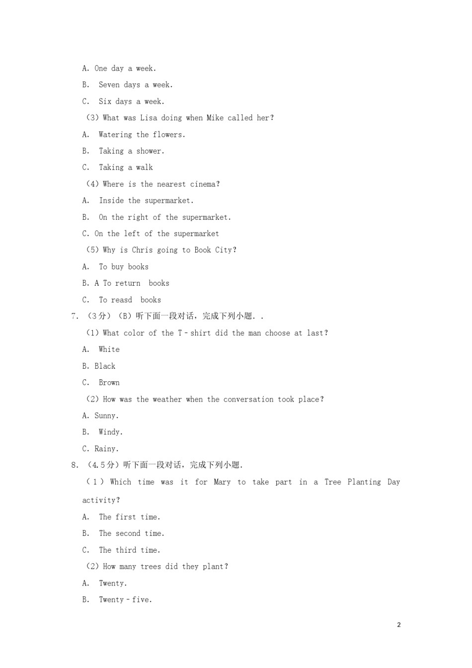 贵州省黔南三州2019年中考英语真题试题（含解析）.doc_第2页