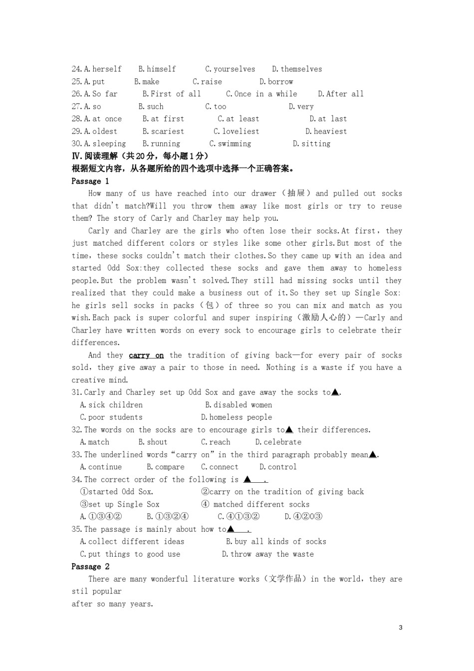 辽宁省铁岭市2019年中考英语真题试题.docx_第3页